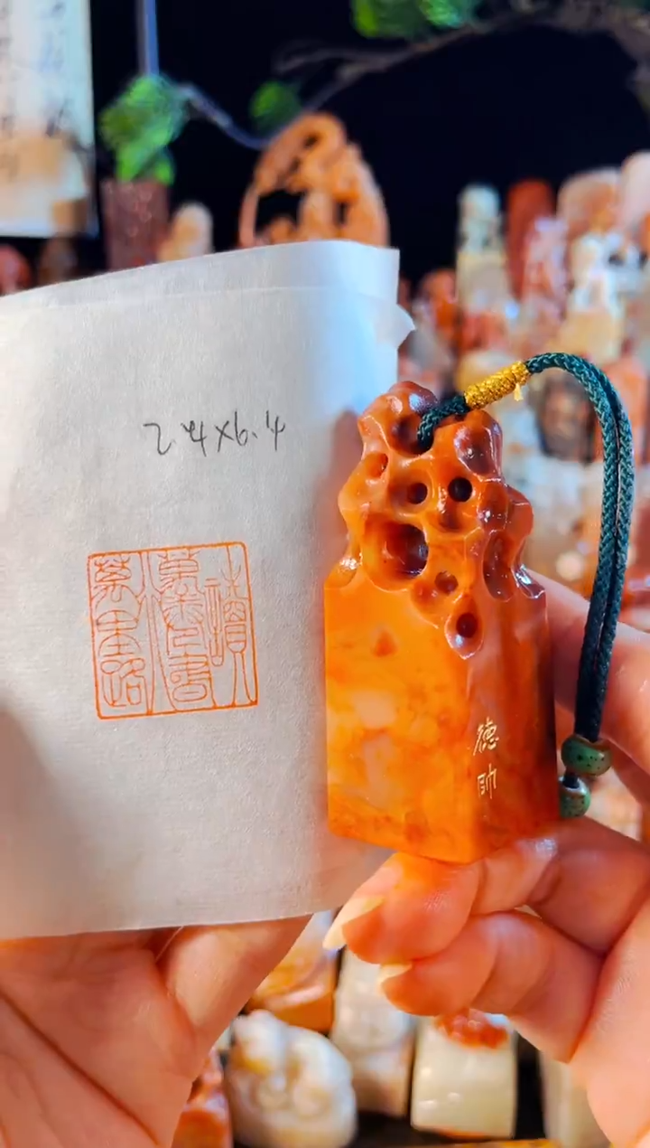 老挝石印石手工篆刻《读万卷书行万里路》