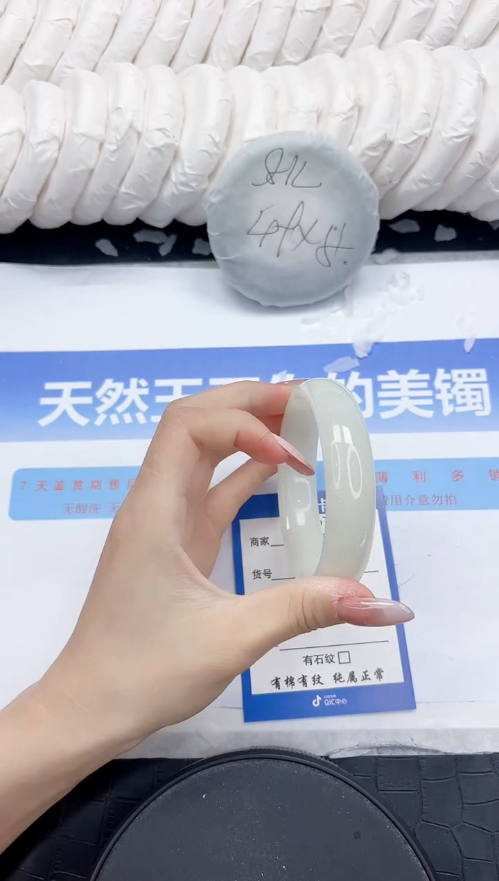 未镶嵌手镯和田玉336-56