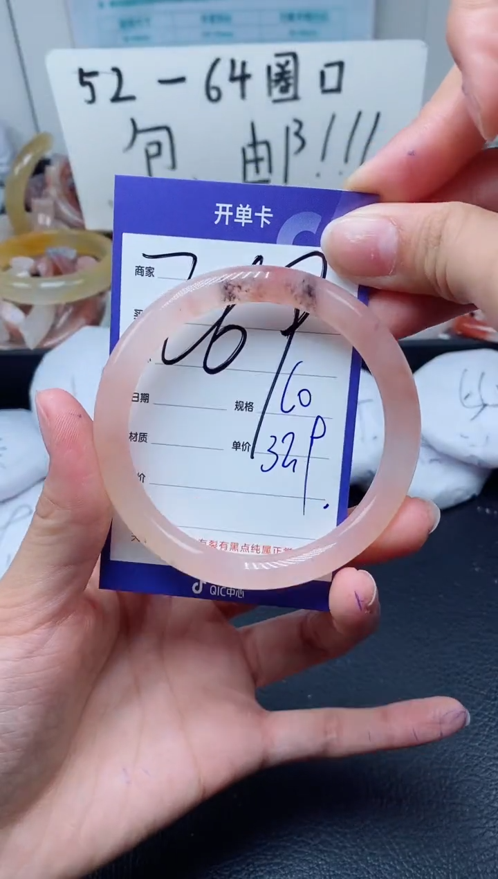 【闪购商品】石英质玉手镯未镶嵌269-60