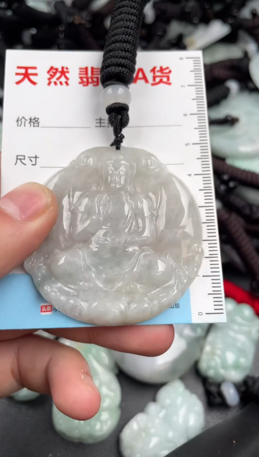 【闪购商品】翡翠吊坠(不含链)未镶嵌1