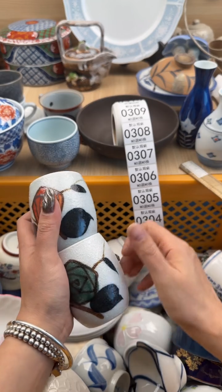 303默认微瑕，满20元包邮