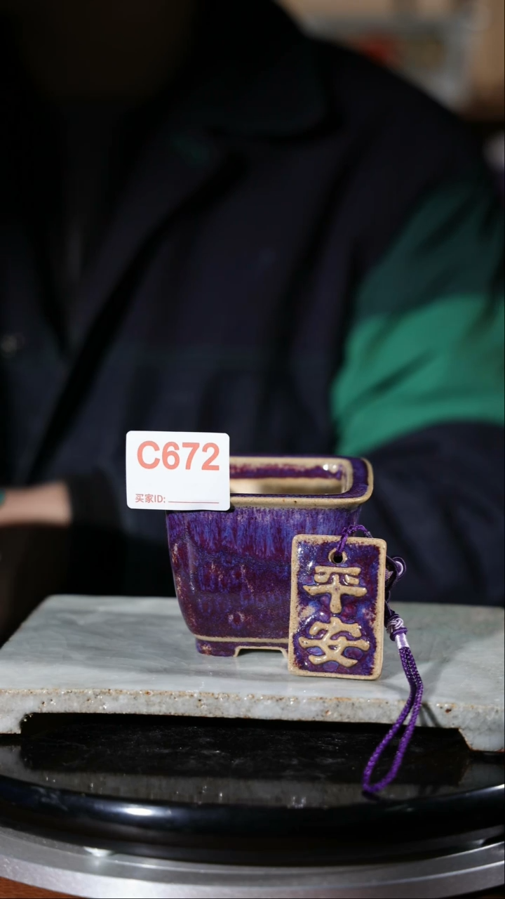 【闪购商品】红陶672