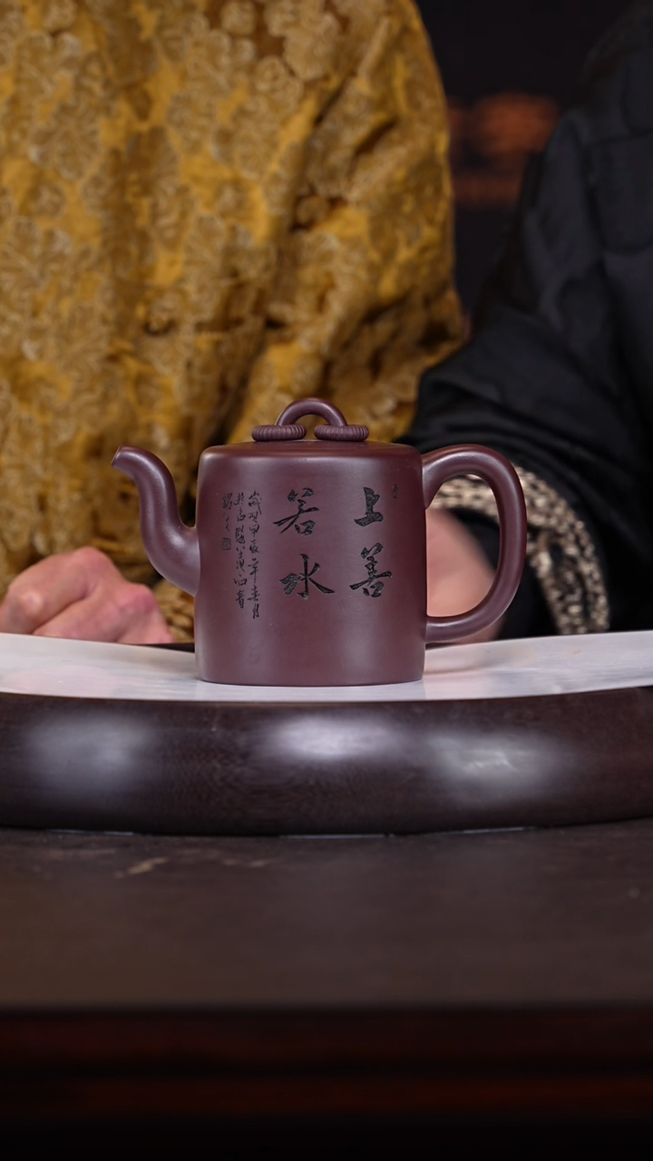 【闪购商品】紫砂茶壶夏保洪3-74 双圈400c