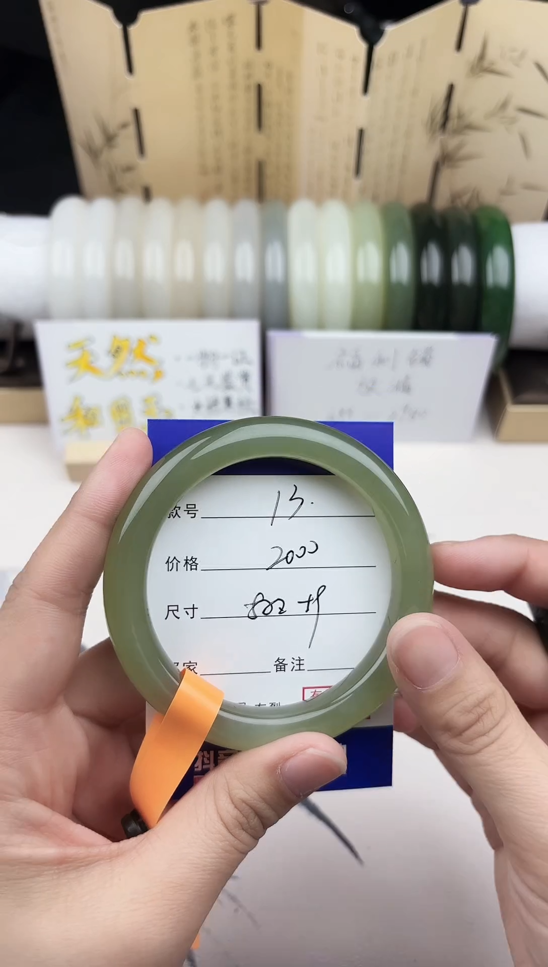 【闪购商品】和田玉手镯未镶嵌13