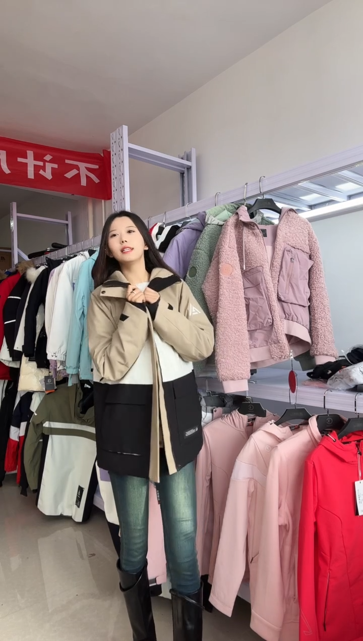 聚酯纤维b9  s码