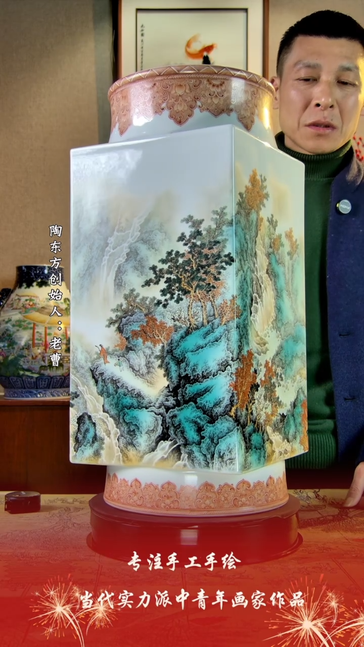 【闪购商品】其他景德镇陶东方陶瓷艺术作品花瓶瓷板画摆件