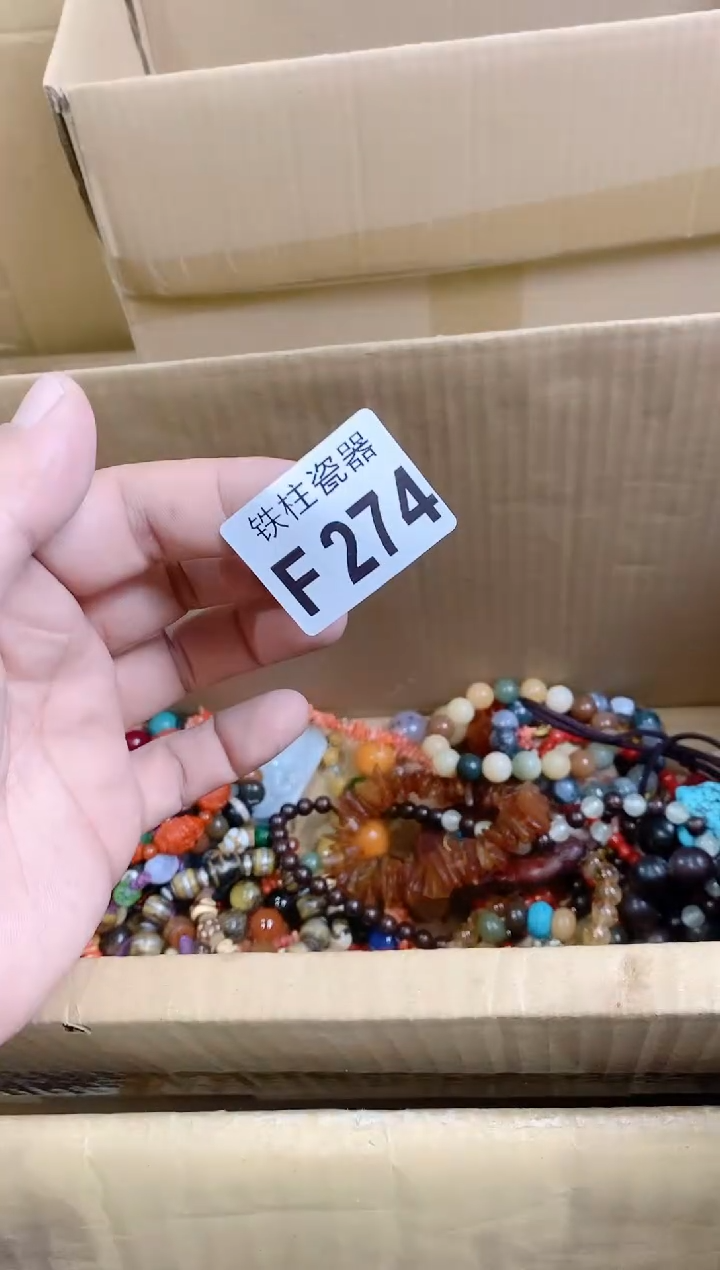 【闪购商品】瓷片274何奕可何奕可何奕可