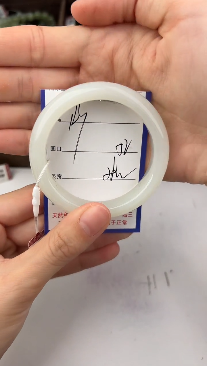 未镶嵌手镯和田玉123颜色微差无瑕疵