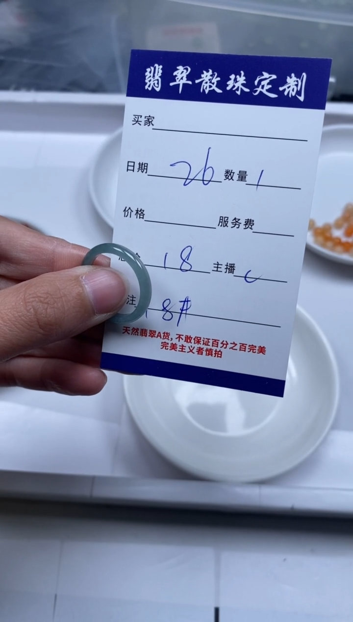 【闪购商品】翡翠颈饰未镶嵌贞城散珠批发DIY