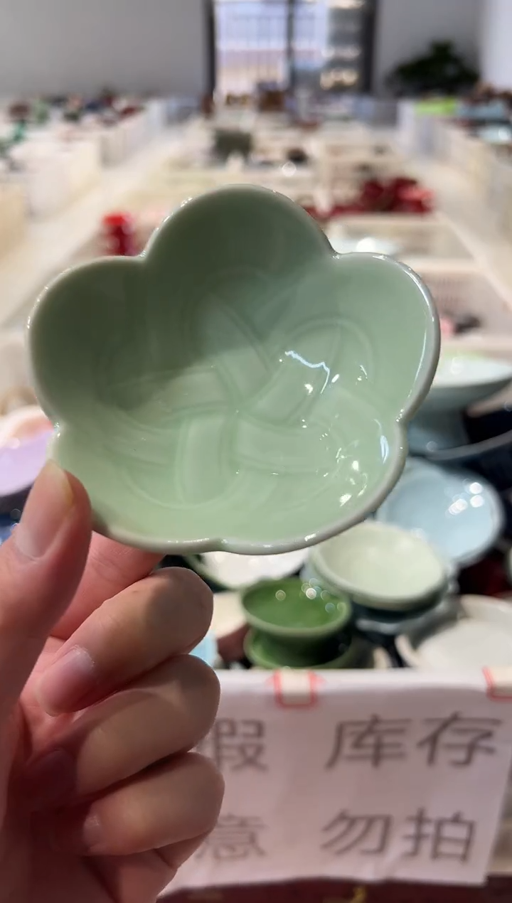 瓷片微瑕商品，介意勿拍②