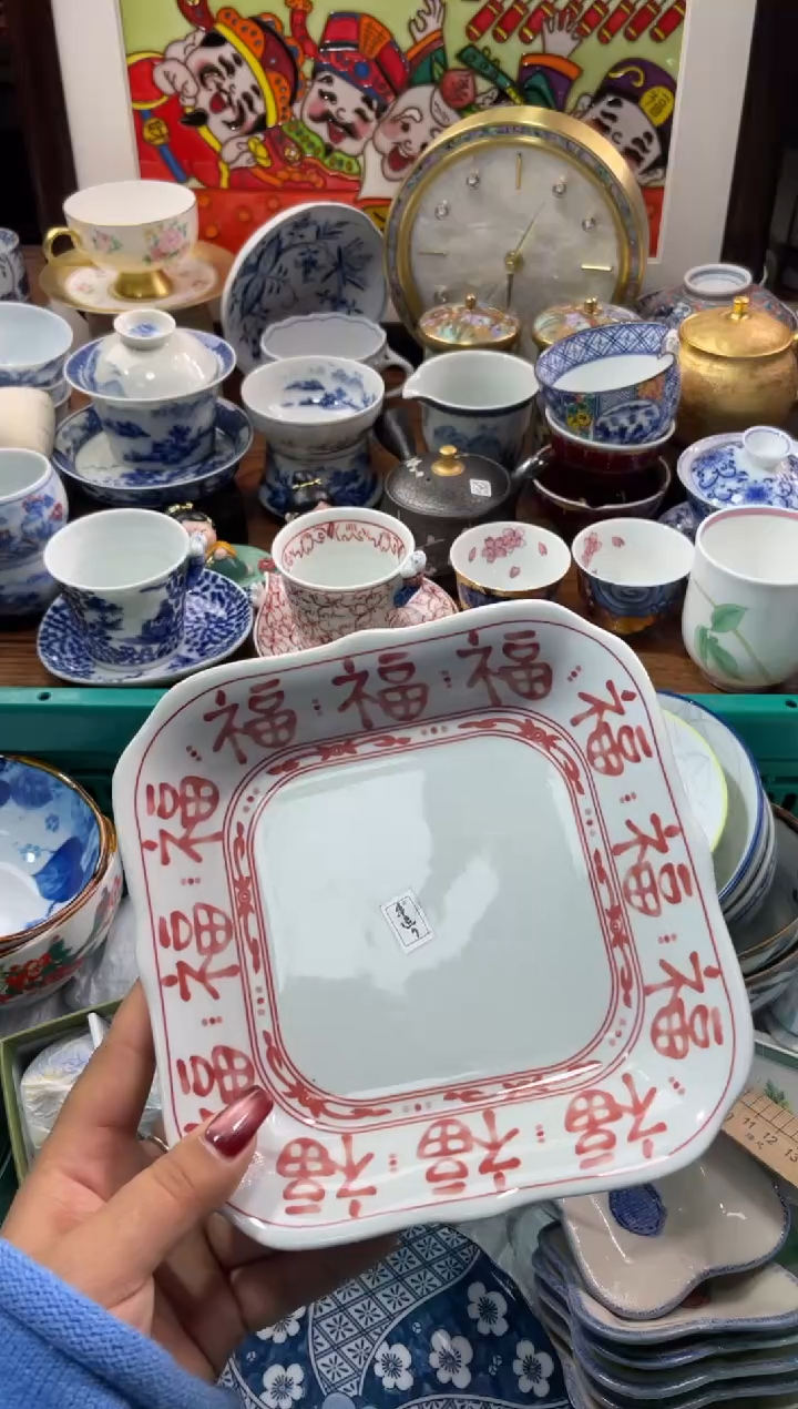 【闪购商品】瓷片瓷片满20米包邮一单一付