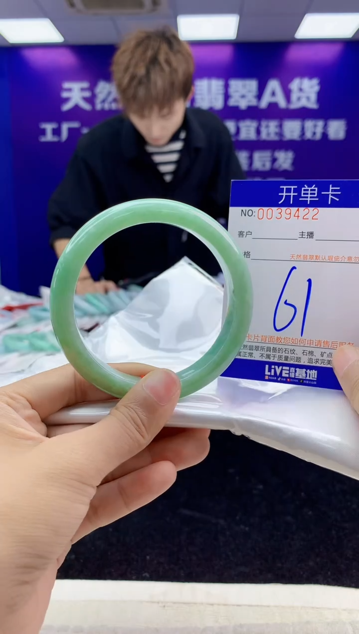 未镶嵌手镯翡翠AAAAAAAAAAAA