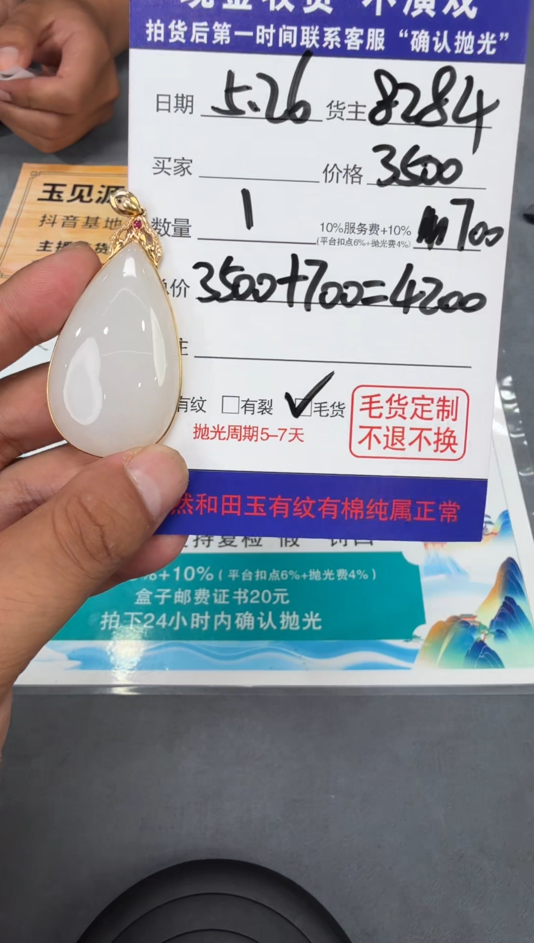 定制和田玉T84-多样性拍一发一