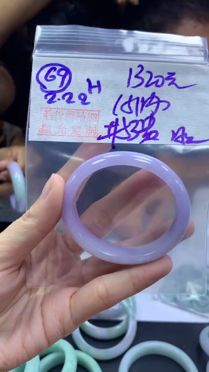 【闪购商品】定制翡翠未镶嵌69手镯53贵冰丝+1320元+拍一发一