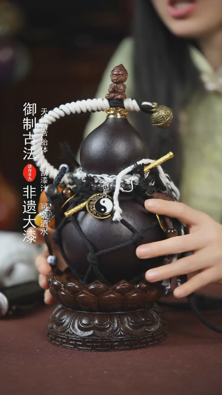 【闪购商品】708号500ml左右的非遗漆器酒葫芦