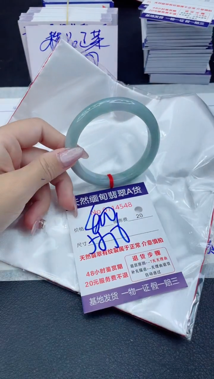 【闪购商品】翡翠手镯未镶嵌666666666666