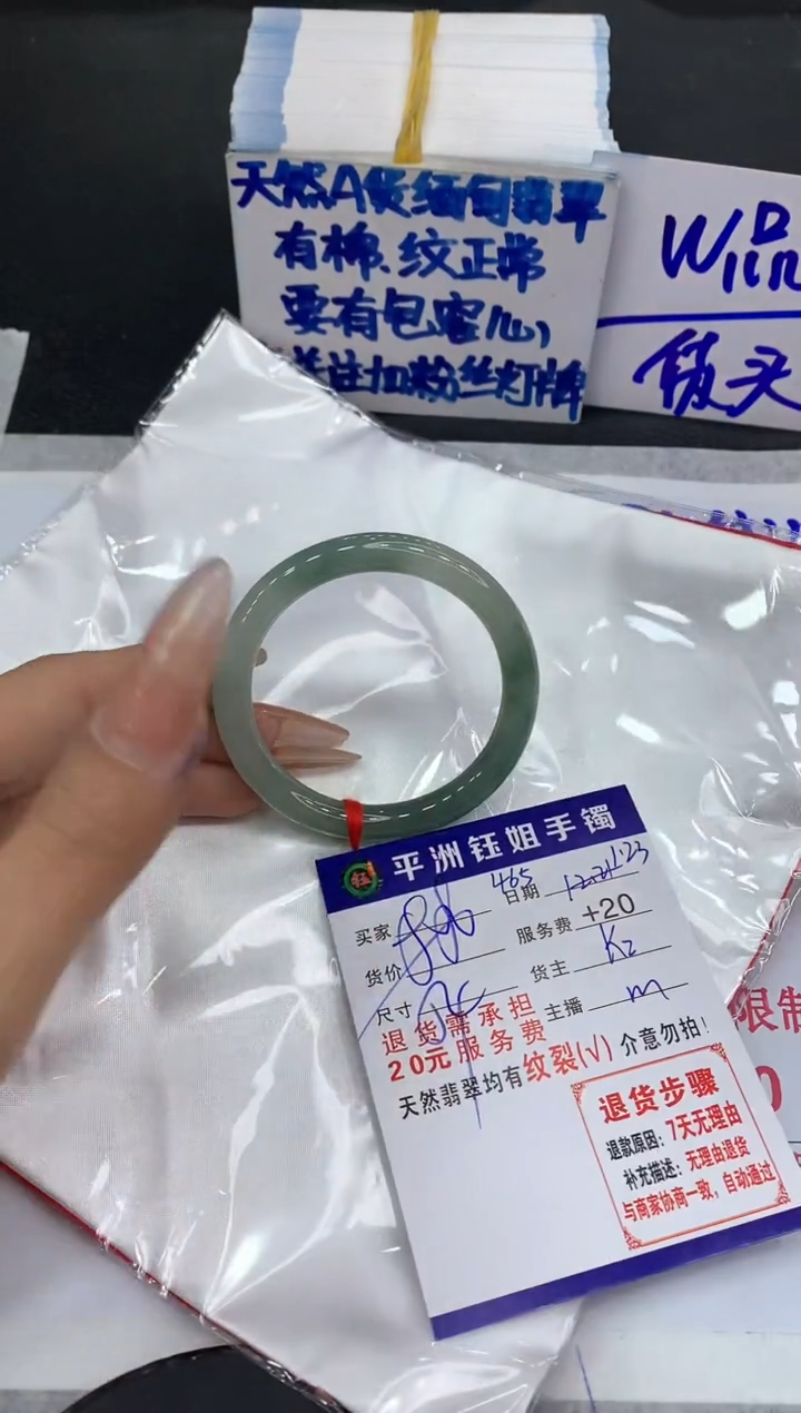【闪购商品】翡翠手镯未镶嵌11111111