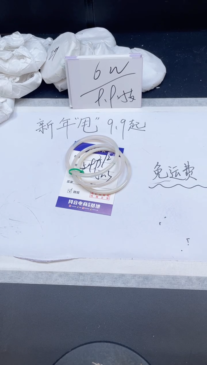 【闪购商品】石英质玉手镯未镶嵌272/52.3