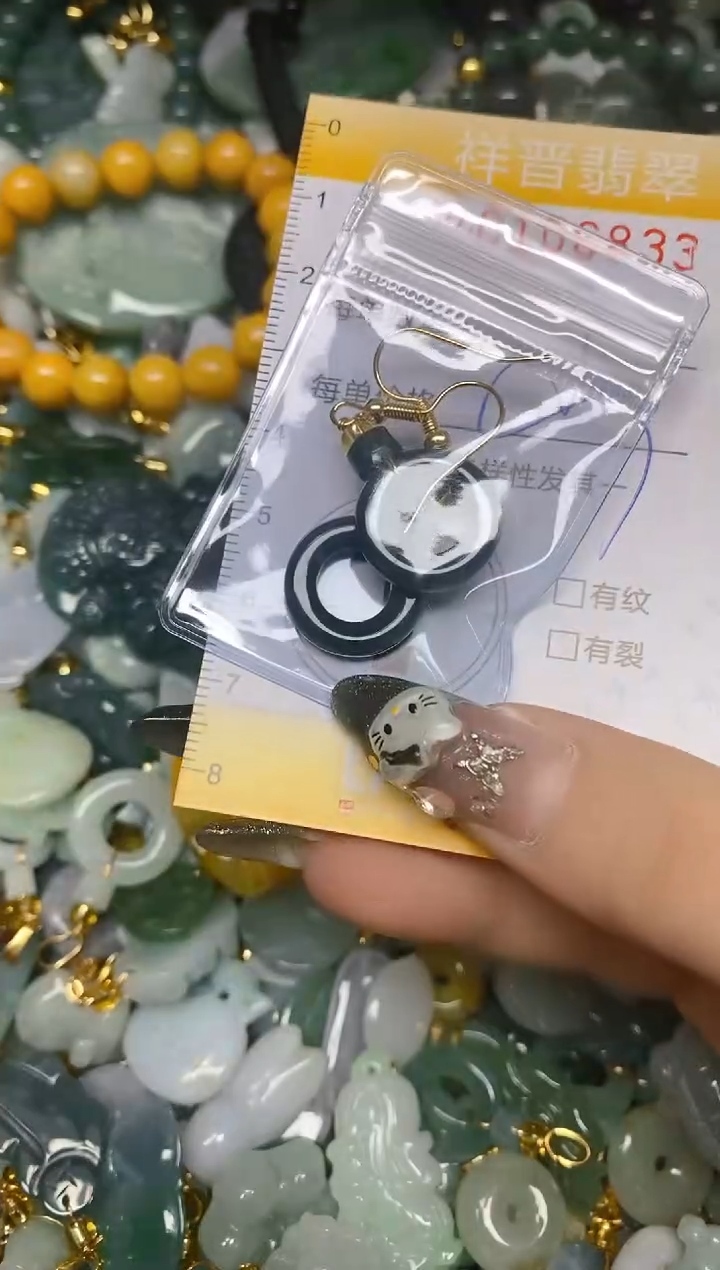 【闪购商品】翡翠颈饰未镶嵌闪购0106833