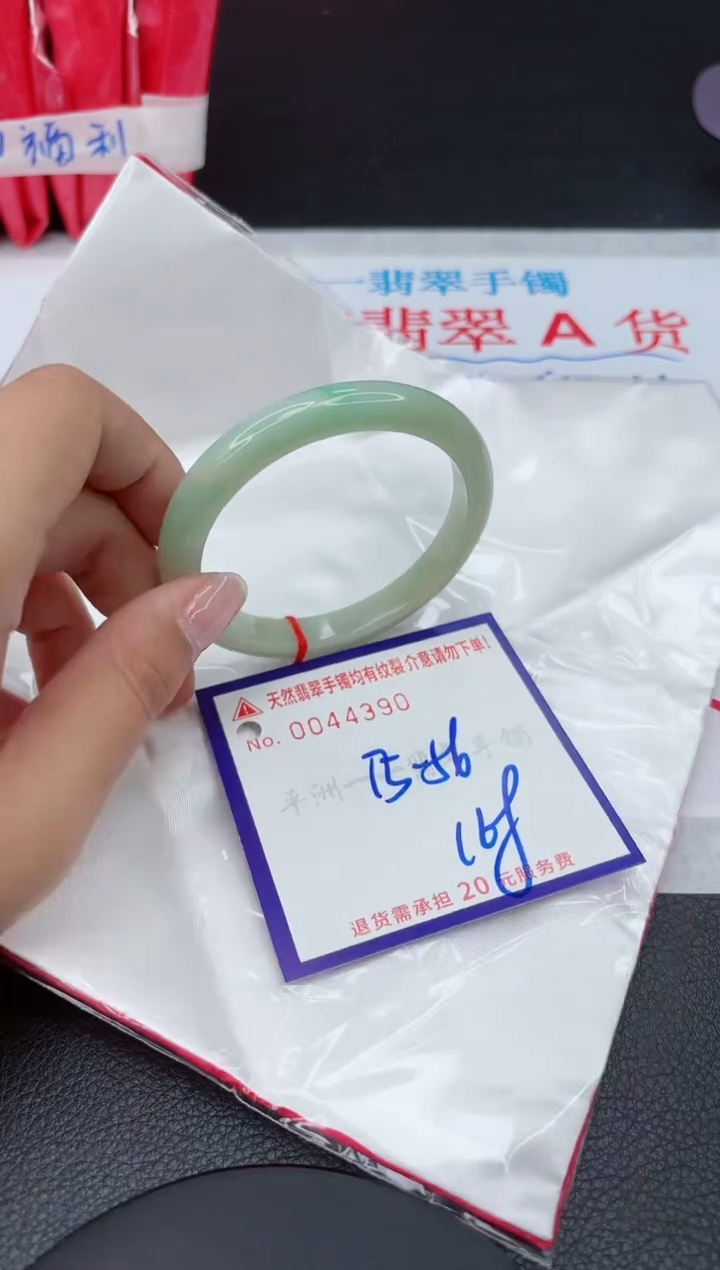 【闪购商品】翡翠手镯未镶嵌1111111111