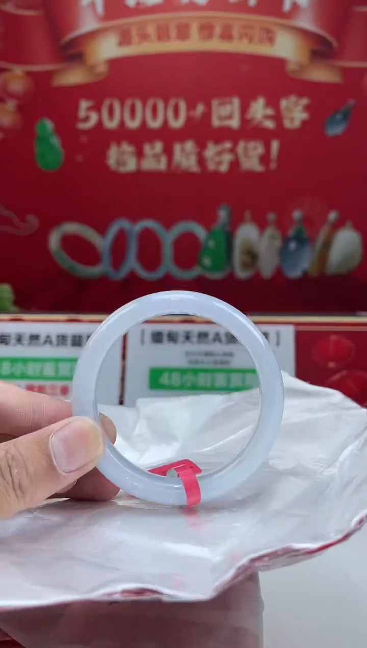 【闪购商品】翡翠手镯未镶嵌手镯3