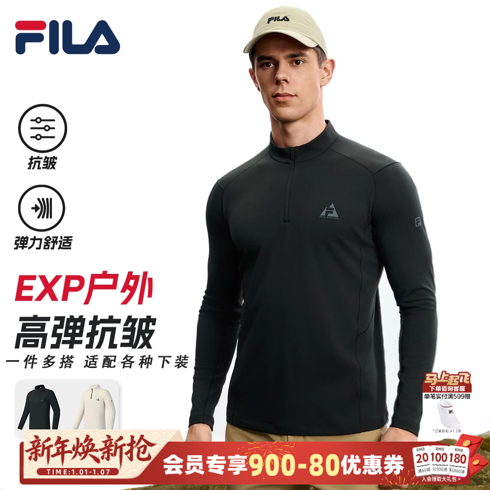 Fila/斐乐【高端EXP系列】男士秋冬新款户外高级感长袖A11M537206F