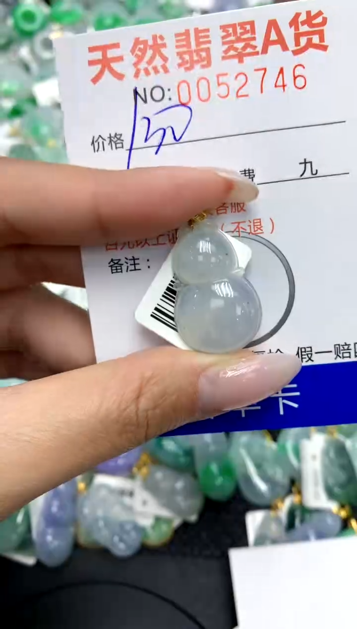 翡翠18K金镶嵌颈饰11111111111111