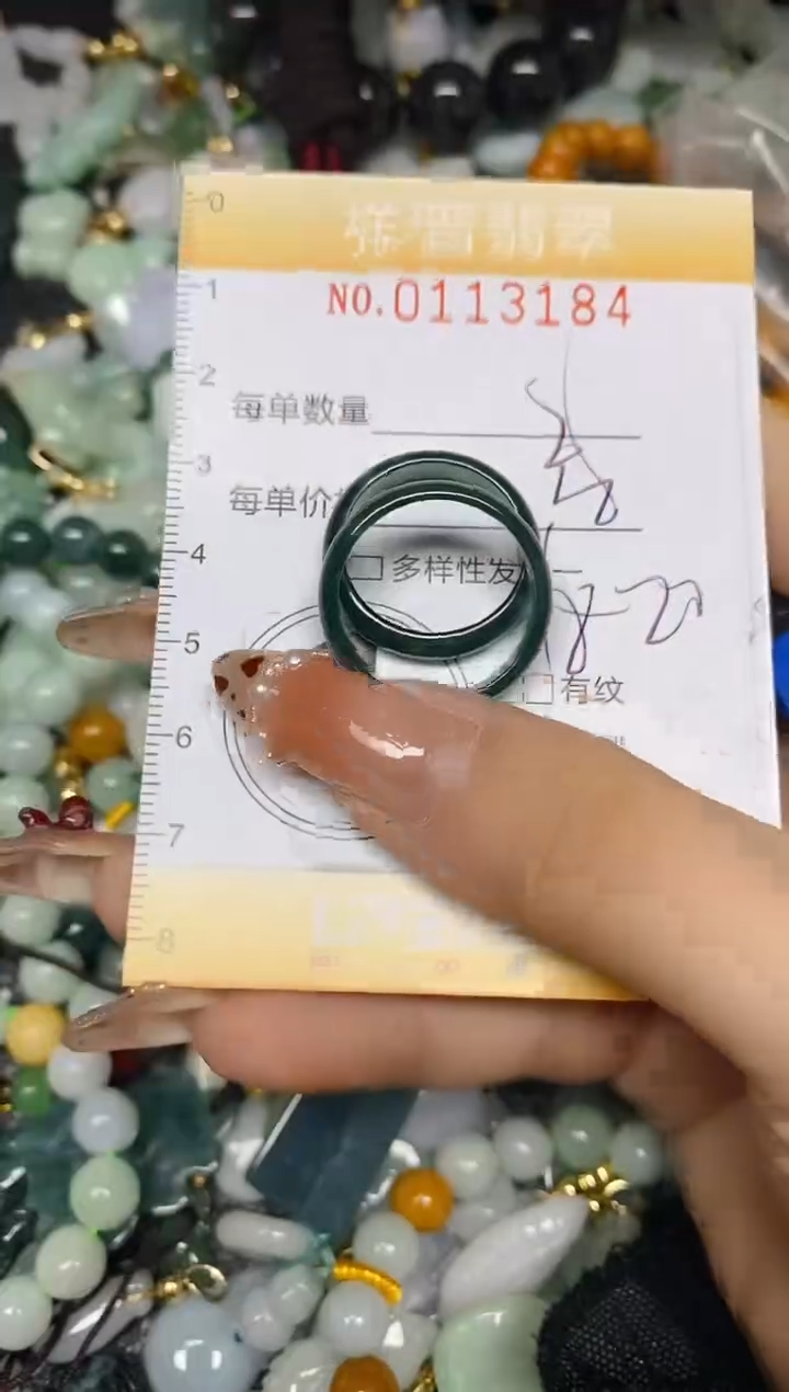 【闪购商品】翡翠颈饰未镶嵌闪购0113184多样性发其一