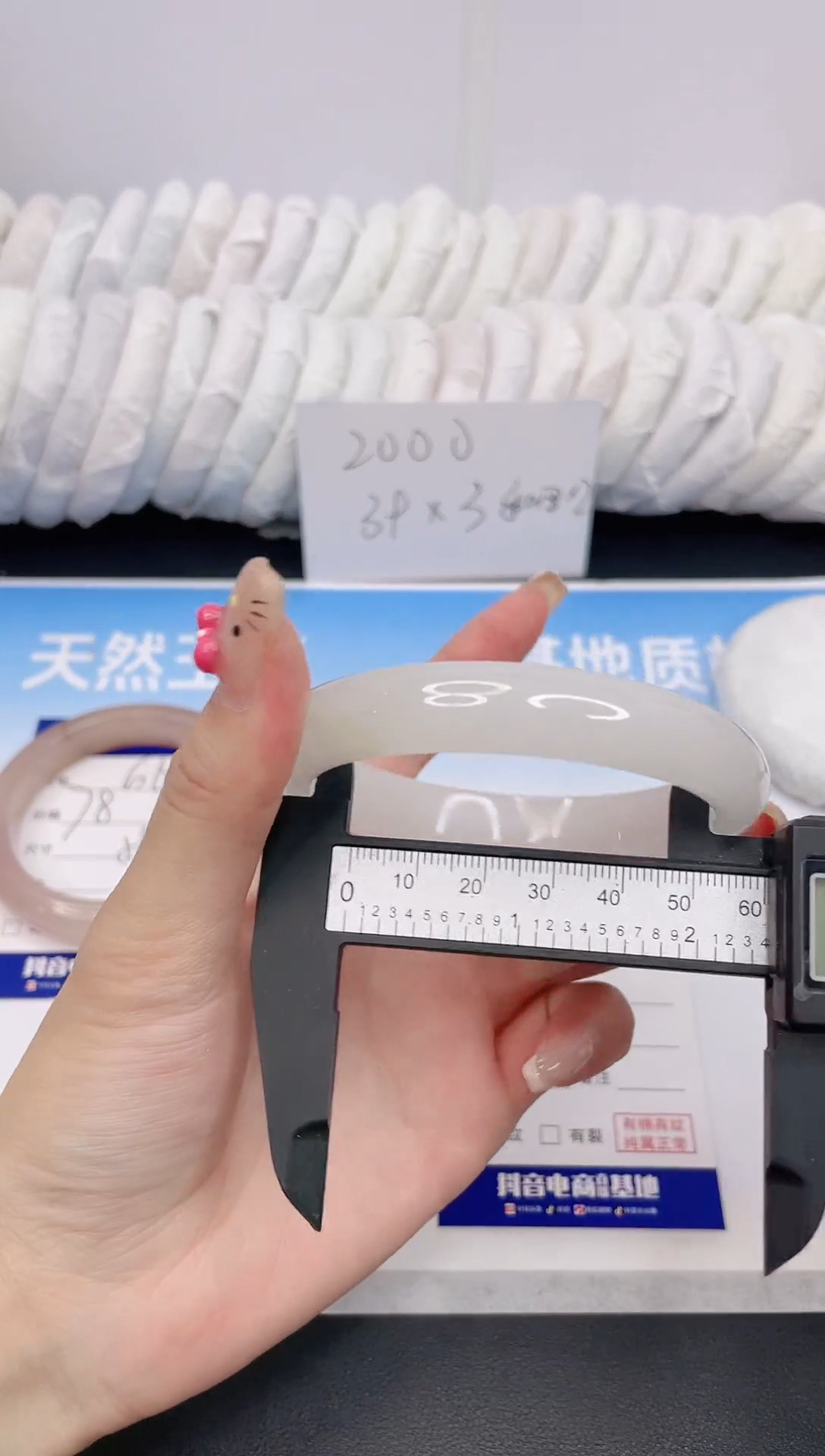 石英质玉手镯未镶嵌30G61-60