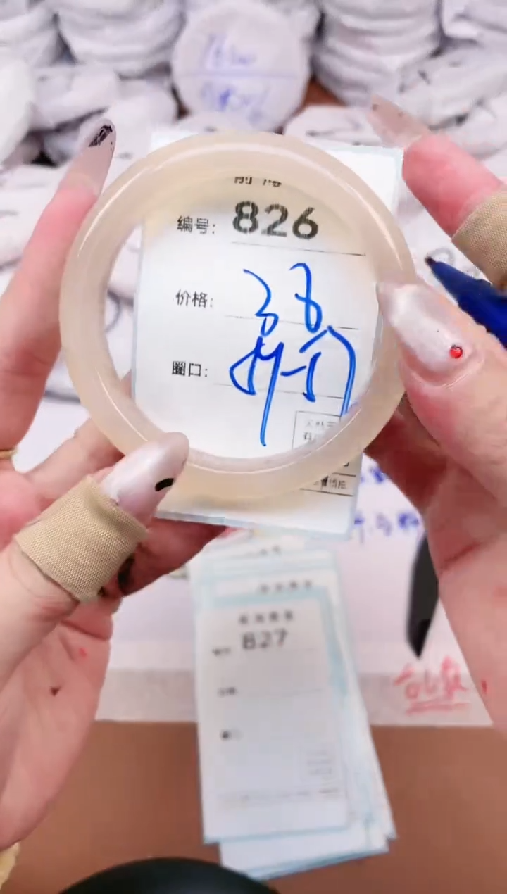 【闪购商品】玛瑙/玉髓手镯未镶嵌826