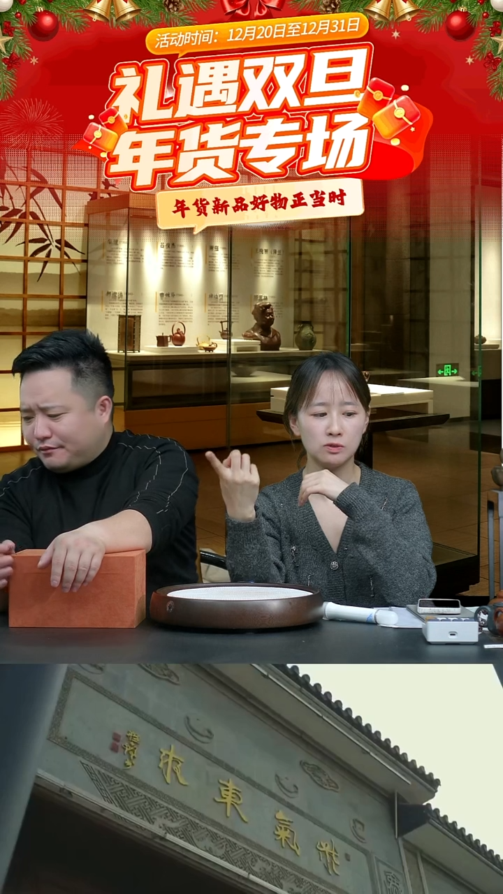 紫砂盖子6号链接