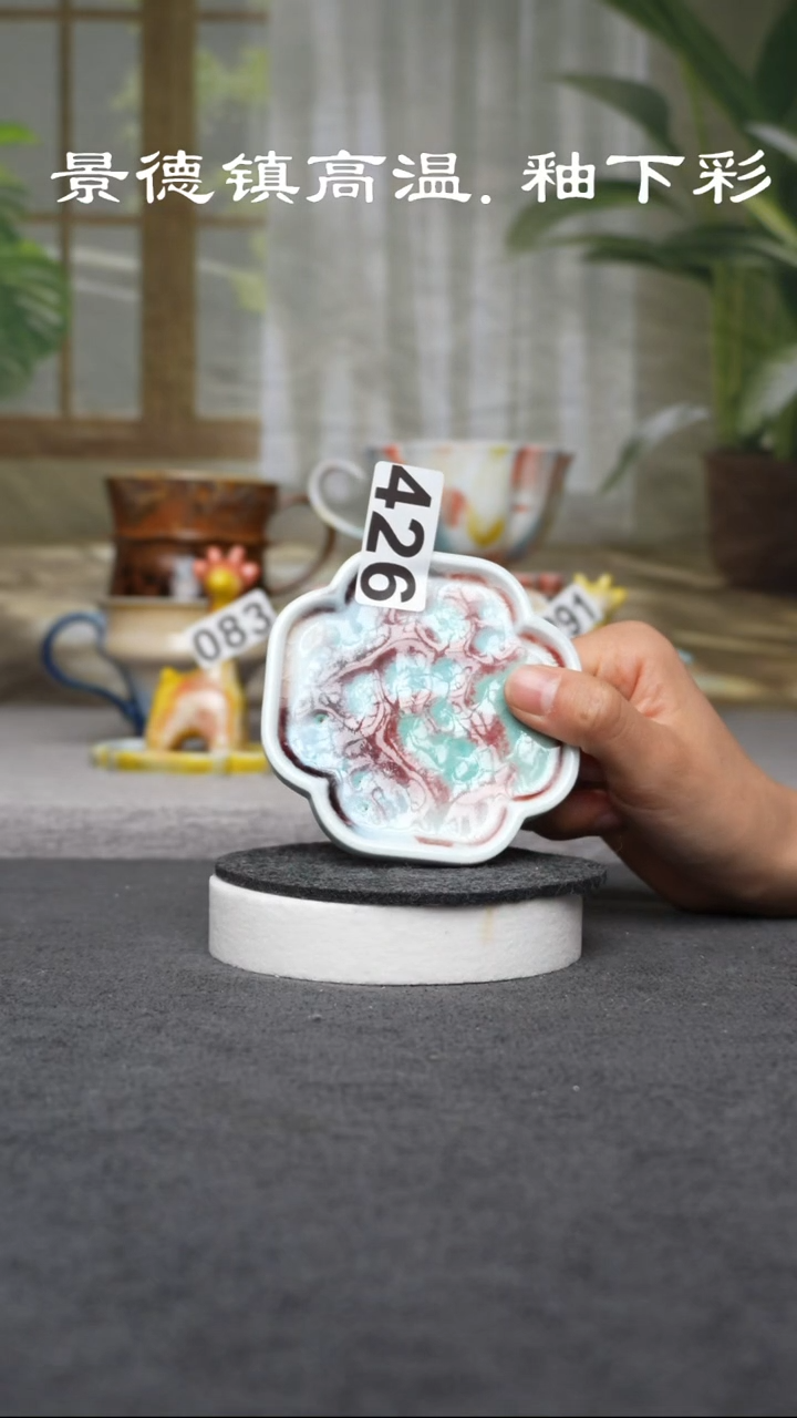 杯子陶426原创景德镇手工高温陶瓷