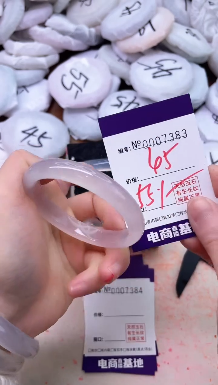 【闪购商品】玛瑙/玉髓手镯未镶嵌7383