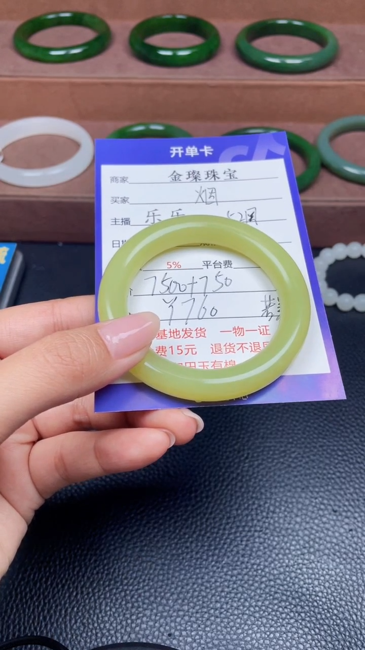 颈饰未镶嵌和田玉烟**间y760