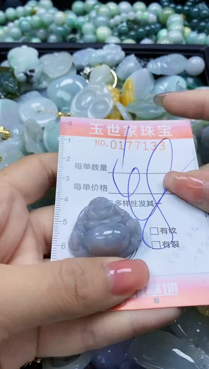 【闪购商品】翡翠颈饰未镶嵌闪购0177133