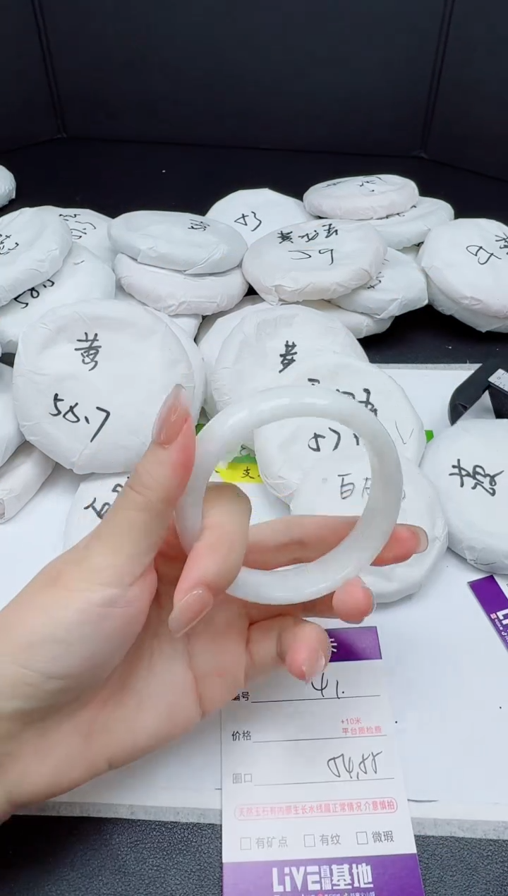 和田玉手镯未镶嵌041-5455