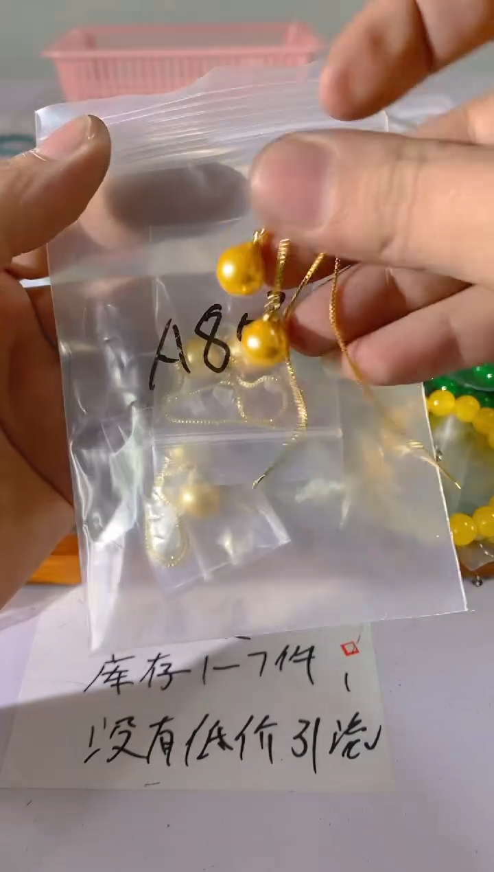 【闪购商品】水晶颈饰未镶嵌803红宝，蓝宝，贝珠多样性发一件赠链