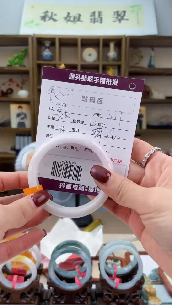 【闪购商品】翡翠手镯未镶嵌翡翠手镯