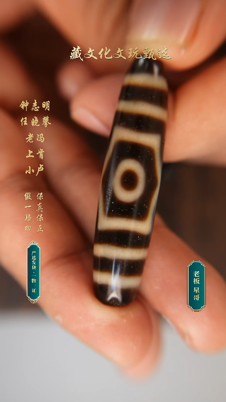 未镶嵌颈饰玛瑙/玉髓上肯牙黄5a宝盖三49.3*11.9