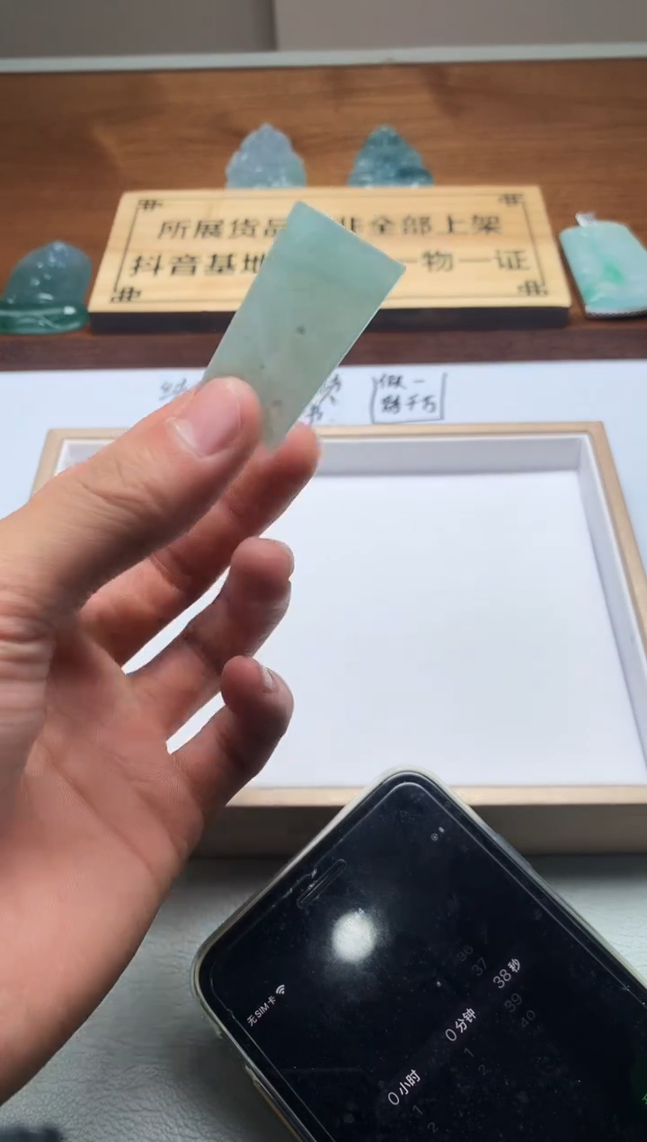 【闪购商品】定制翡翠未镶嵌3950毛货不退不换