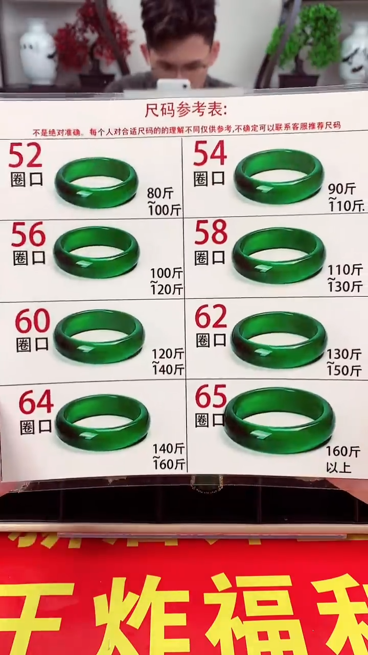 【闪购商品】玛瑙/玉髓吊坠(赠链)未镶嵌手镯圈口 勿拍