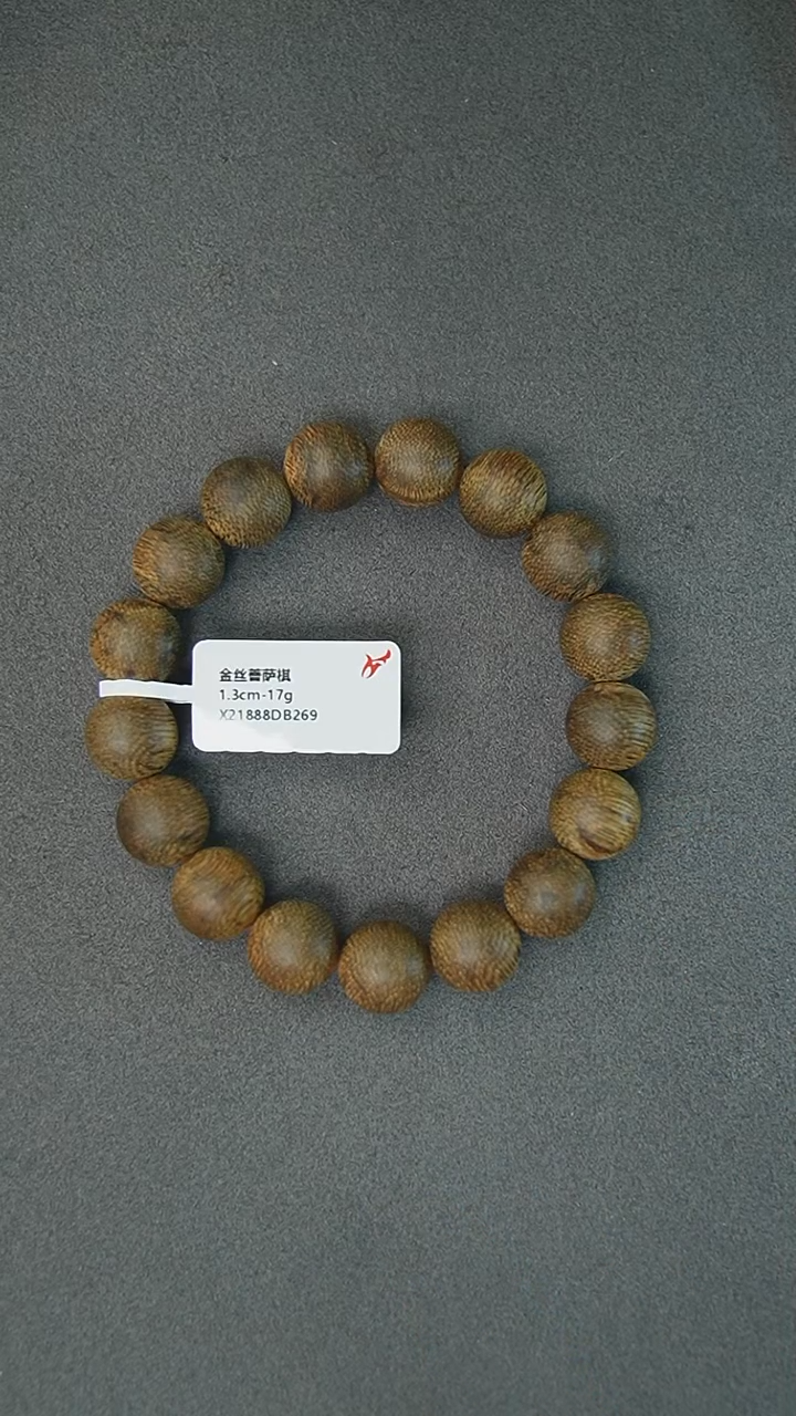 【闪购商品】沉香手串1.3-17g正区菩萨棋老料手串