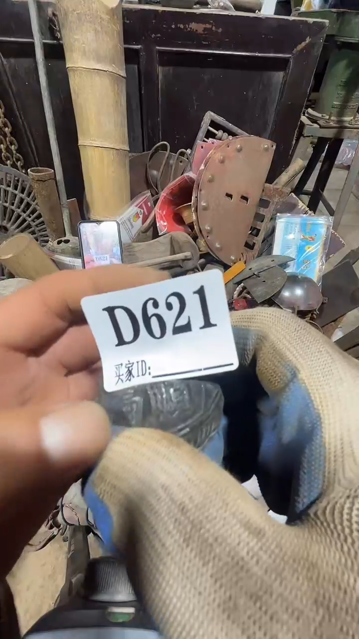 子*木0818老王直播间专属链接