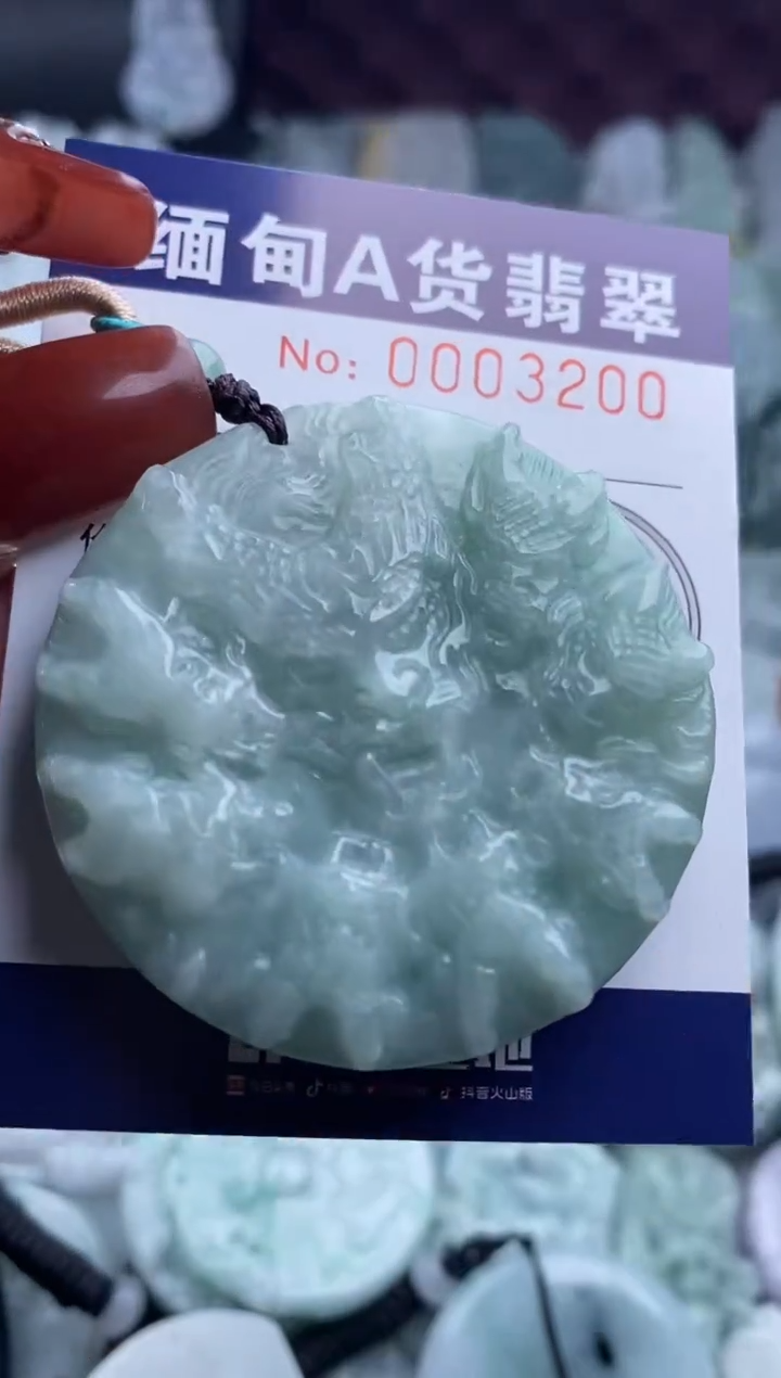 【闪购商品】翡翠吊坠(不含链)未镶嵌1