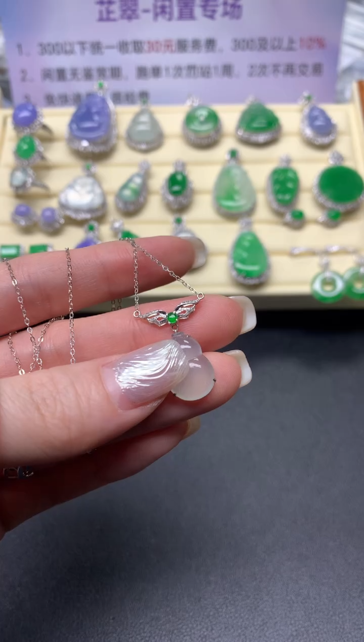 【闪购商品】翡翠吊坠(不含链)18K金镶嵌吊坠|1800+180