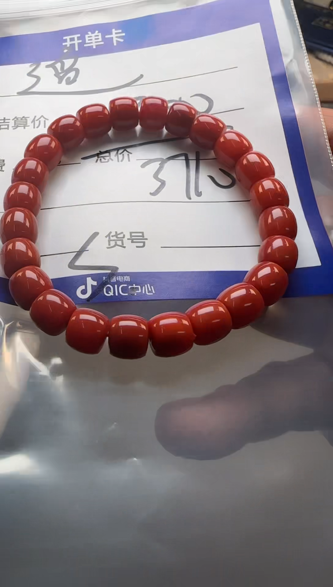 【闪购商品】南红玛瑙手串手串未镶嵌手串手串