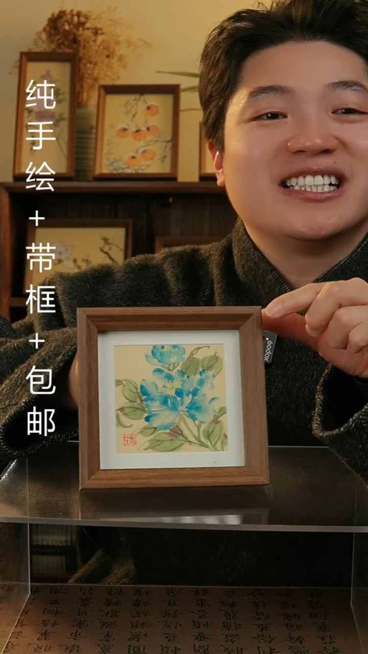 【闪购商品】国画14*14纯手绘国风国画摆台