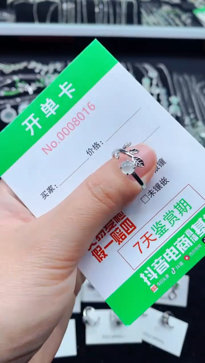 【闪购商品】翡翠戒指银S925镶嵌8016