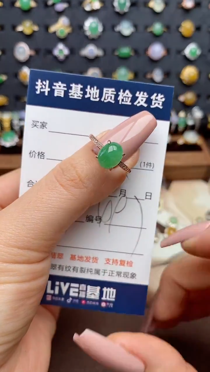 银S925镶嵌戒指翡翠.