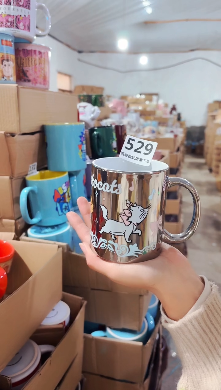 高温炻瓷529【全品】1只装